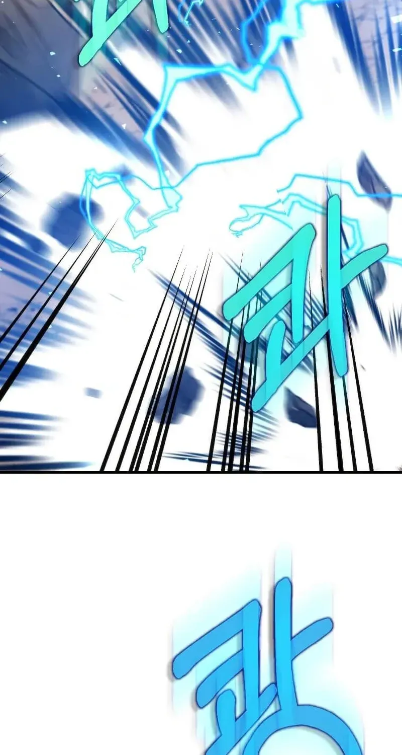 Uiwon, Dasi Salda Chapter 122 page 10 - 