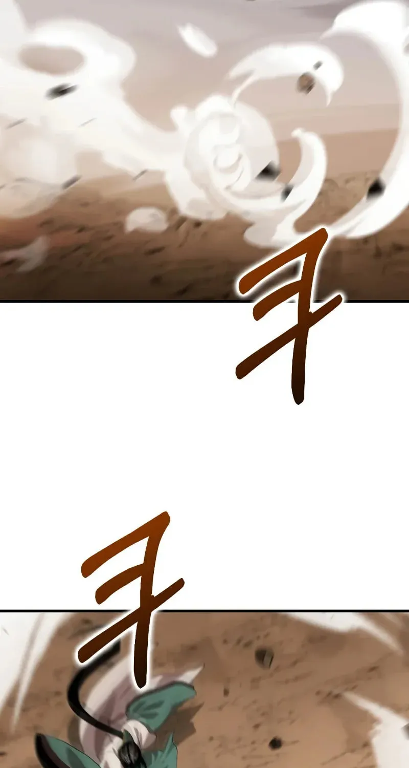 Uiwon, Dasi Salda Chapter 123 page 18 - 