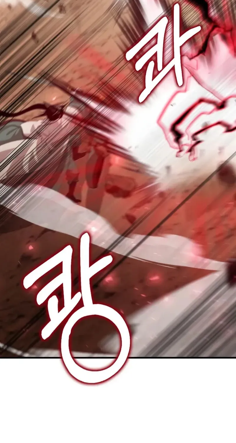 Uiwon, Dasi Salda Chapter 123 page 31 - 