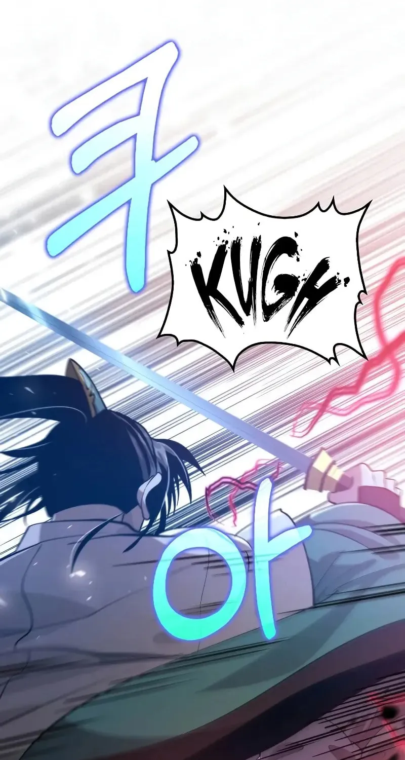 Uiwon, Dasi Salda Chapter 123 page 59 - 