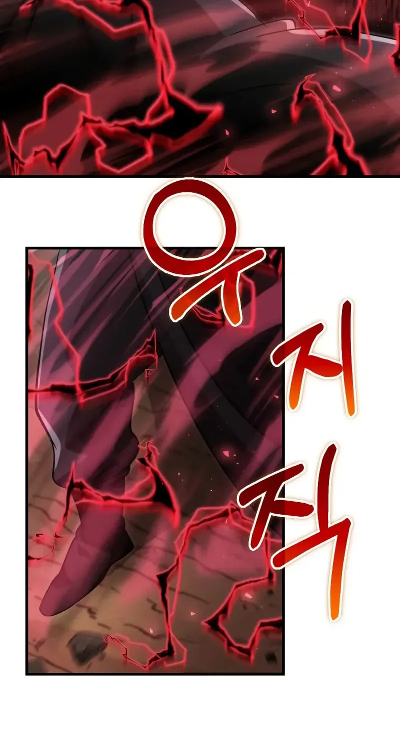 Uiwon, Dasi Salda Chapter 123 page 69 - 