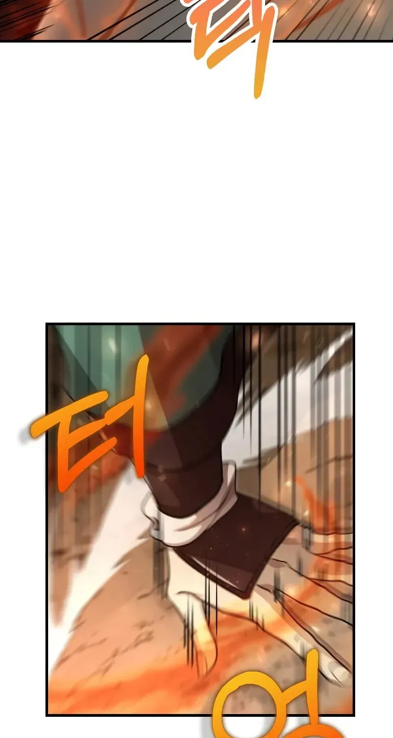 Uiwon, Dasi Salda Chapter 123 page 82 - 