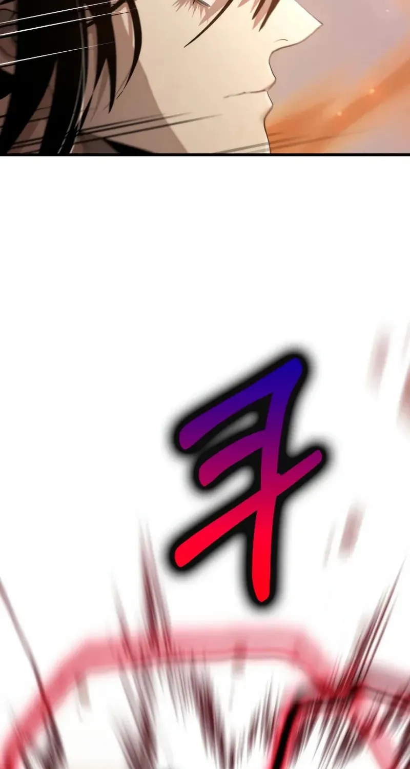 Uiwon, Dasi Salda Chapter 123 page 85 - 