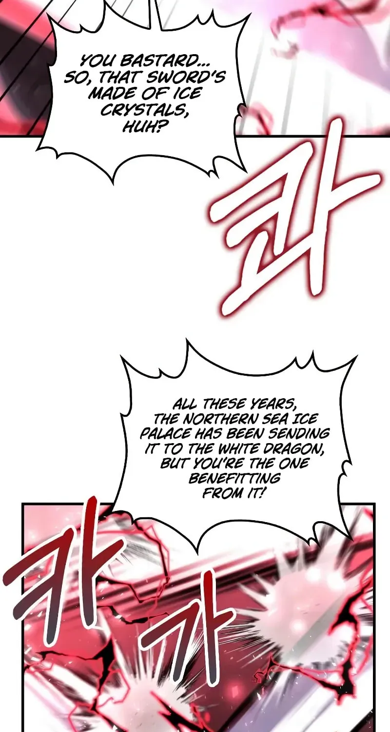 Uiwon, Dasi Salda Chapter 123 page 10 - 