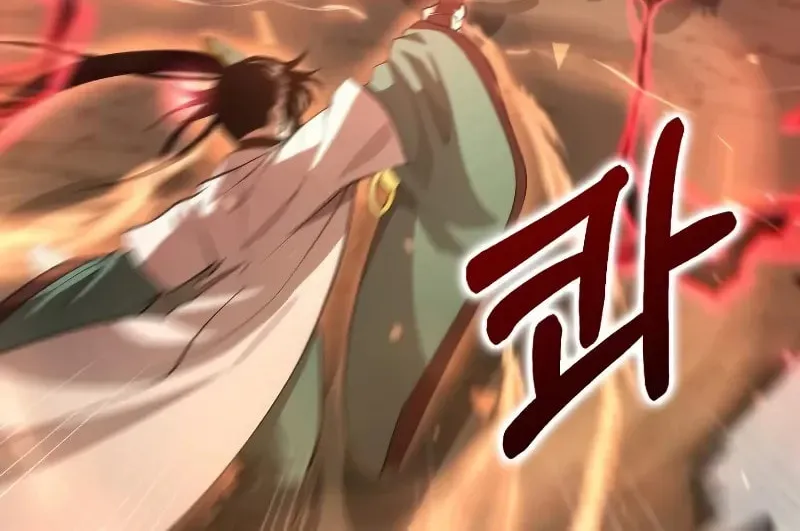Uiwon, Dasi Salda Chapter 124 page 21 - 