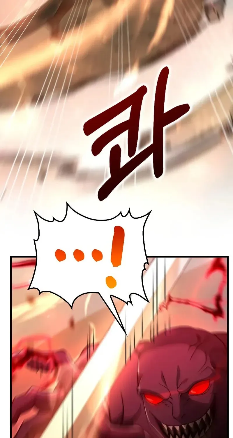 Uiwon, Dasi Salda Chapter 124 page 22 - 