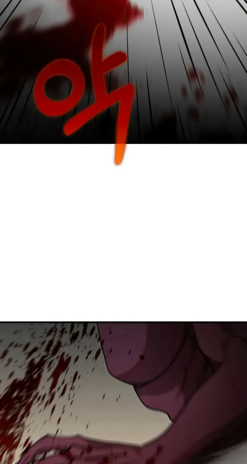 Uiwon, Dasi Salda Chapter 124 page 68 - 