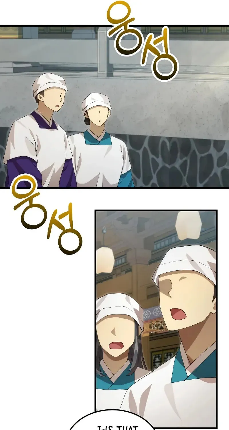 Uiwon, Dasi Salda Chapter 125 page 43 - 