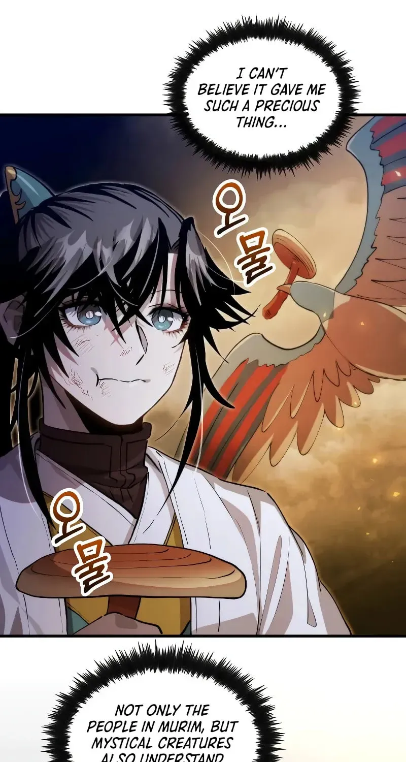 Uiwon, Dasi Salda Chapter 125 page 6 - 