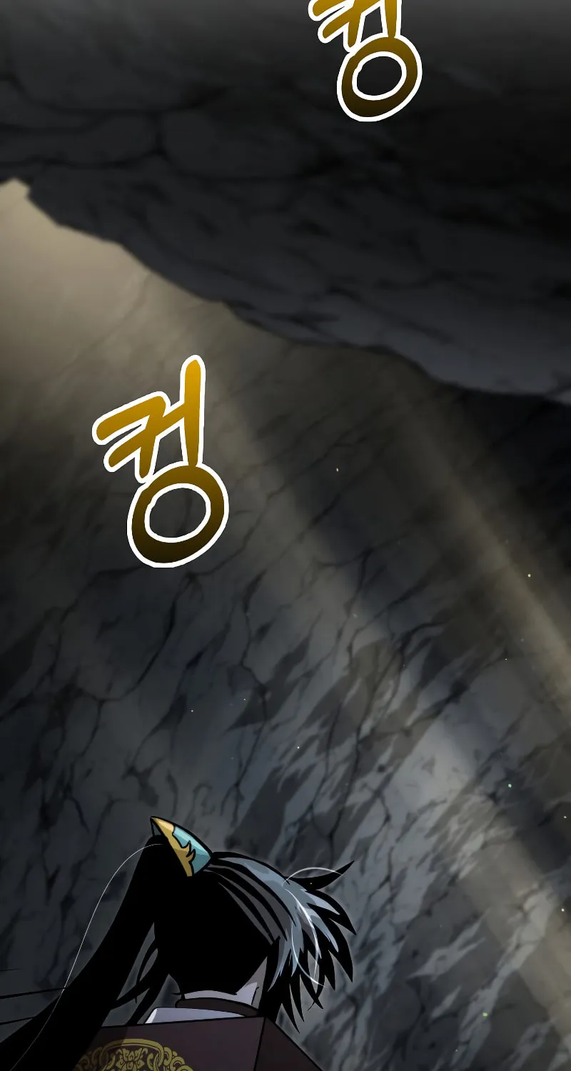 Uiwon, Dasi Salda Chapter 126 page 62 - 
