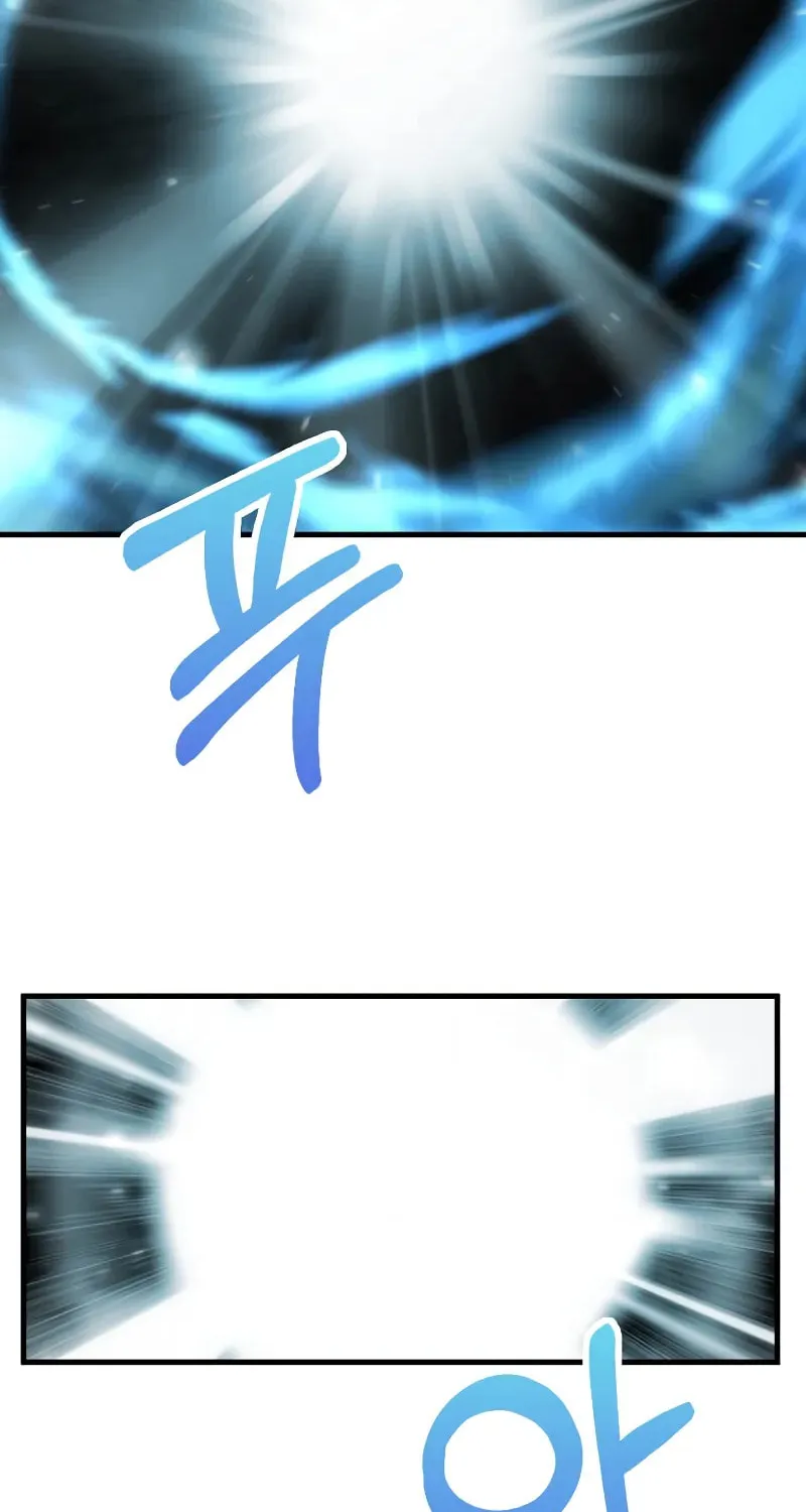 Uiwon, Dasi Salda Chapter 127 page 56 - 