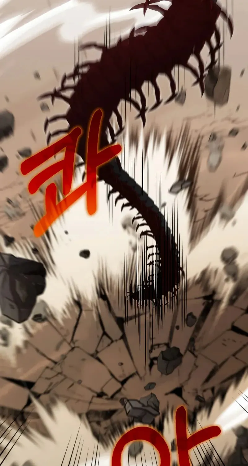 Uiwon, Dasi Salda Chapter 128 page 34 - 