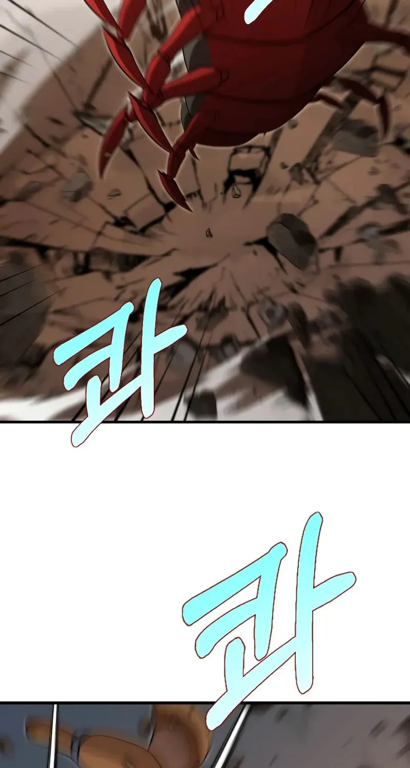 Uiwon, Dasi Salda Chapter 128 page 36 - 