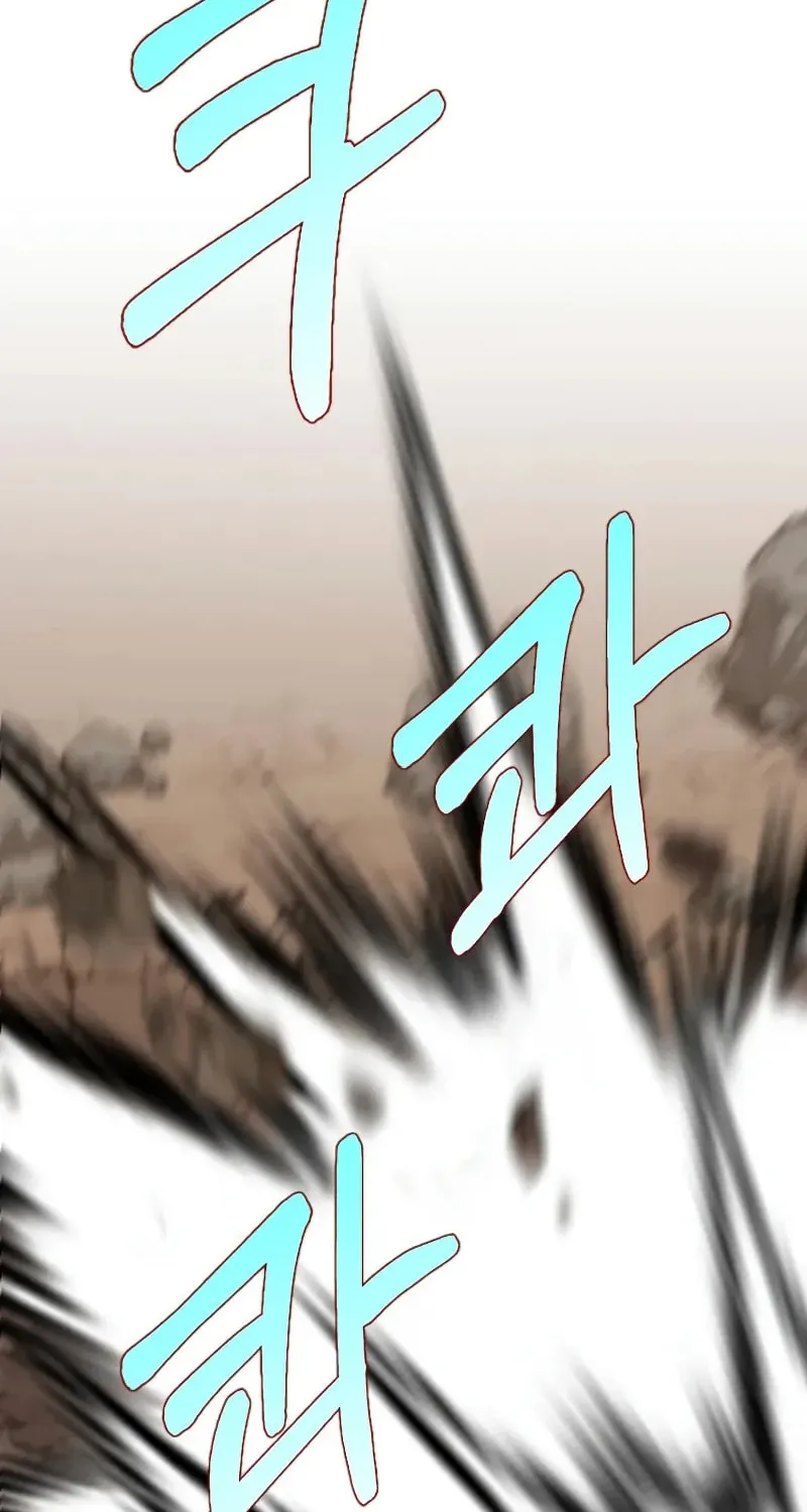 Uiwon, Dasi Salda Chapter 128 page 45 - 