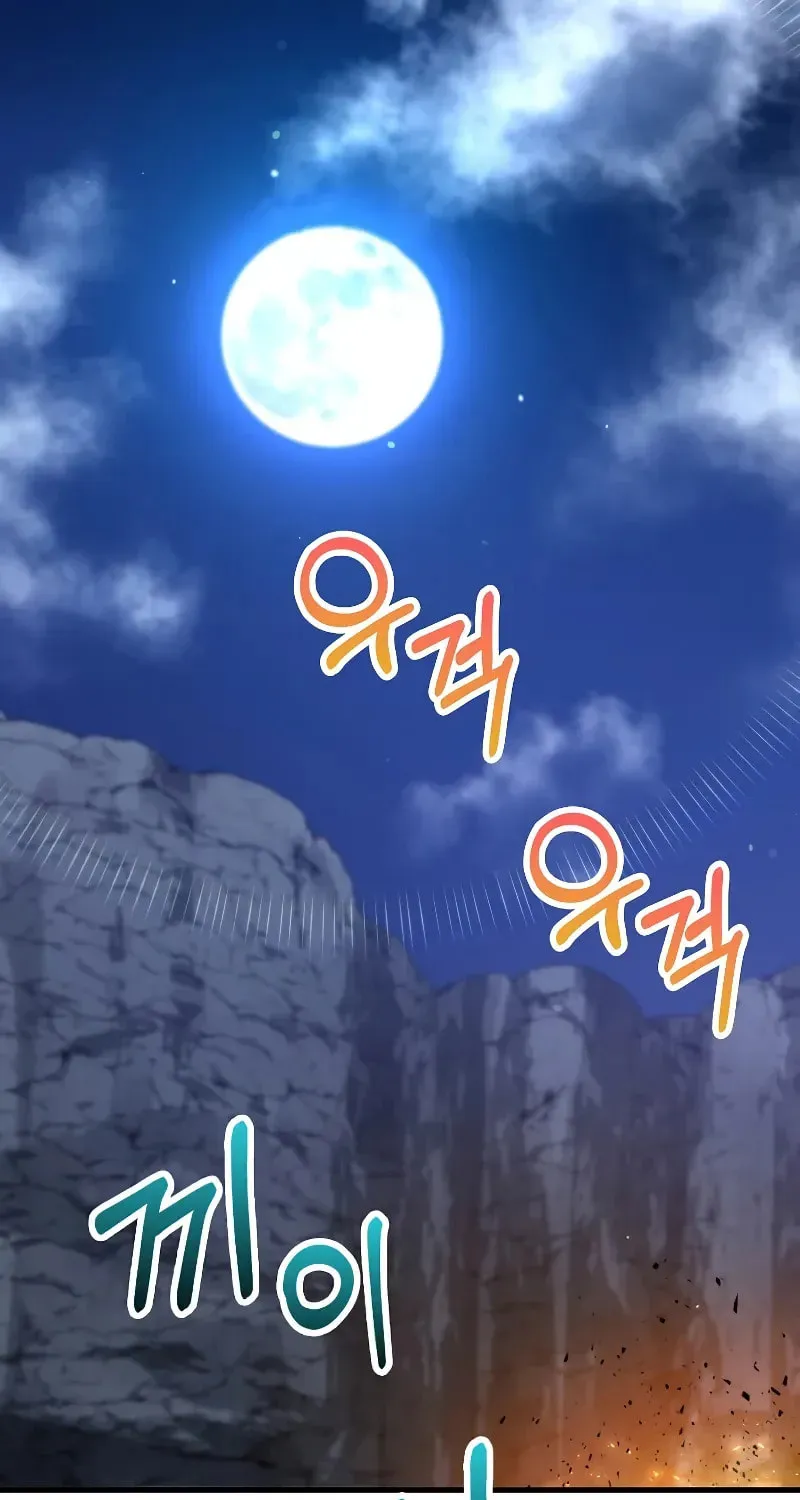 Uiwon, Dasi Salda Chapter 129 page 2 - 