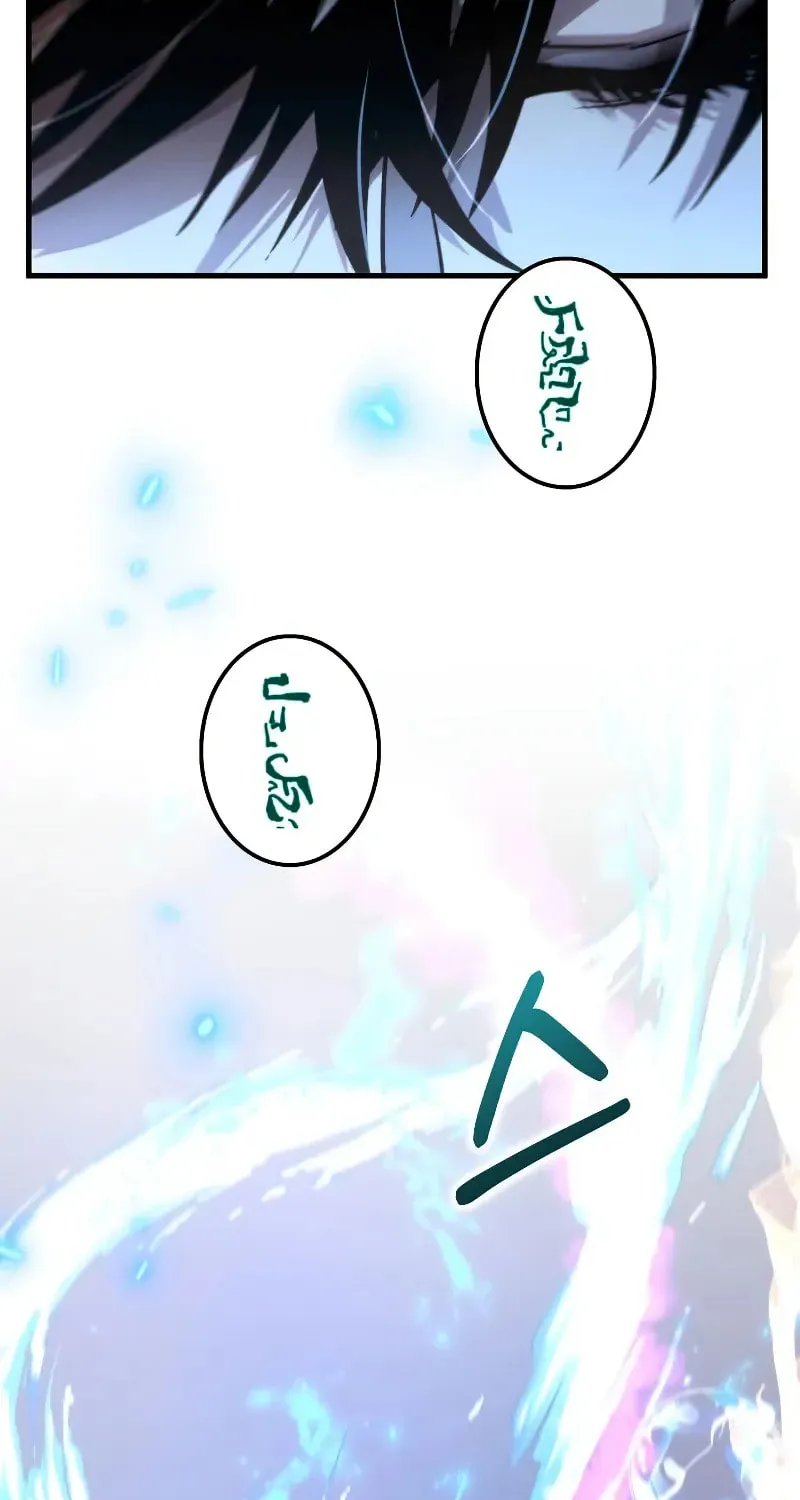 Uiwon, Dasi Salda Chapter 129 page 15 - 