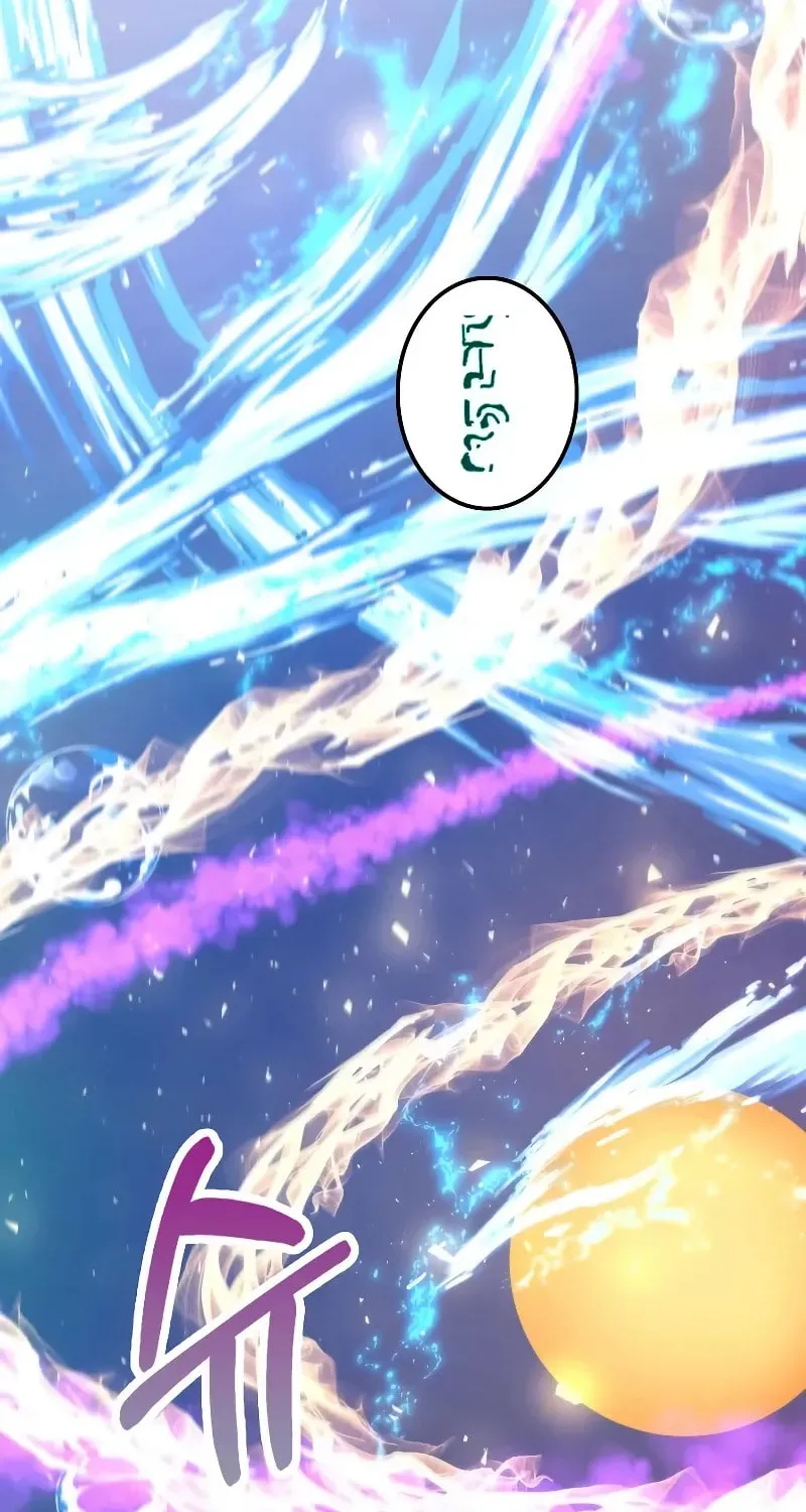 Uiwon, Dasi Salda Chapter 129 page 16 - 