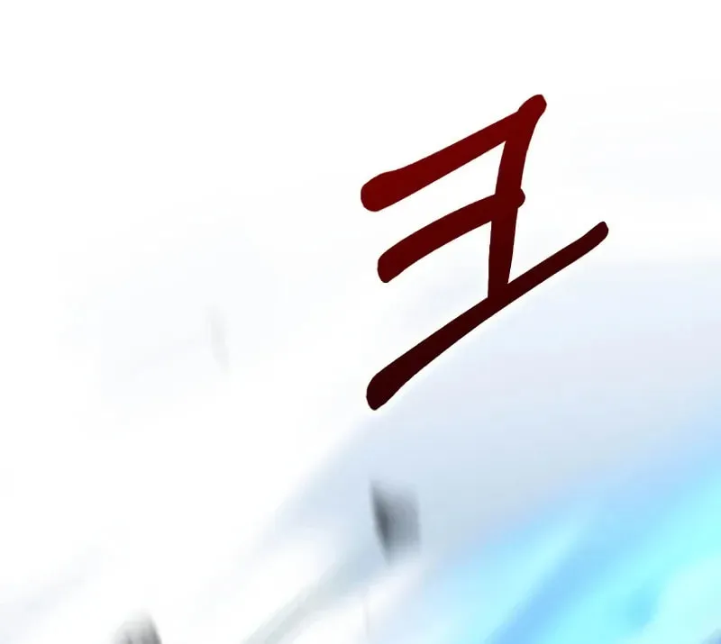 Uiwon, Dasi Salda Chapter 129 page 34 - 