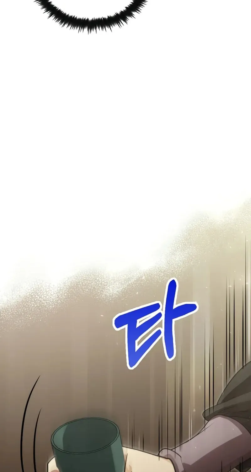 Uiwon, Dasi Salda Chapter 130 page 33 - 