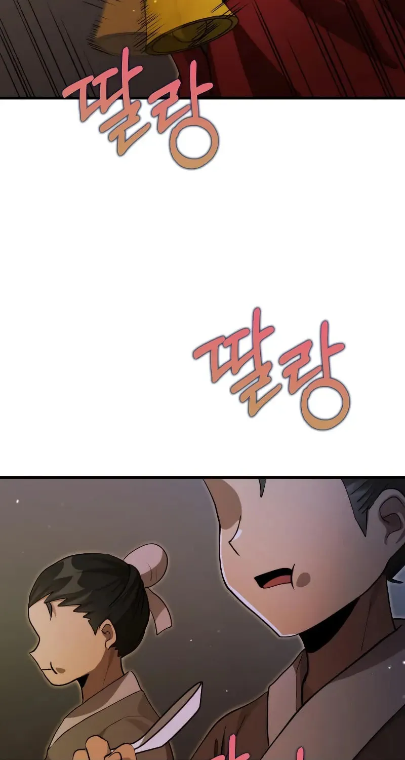 Uiwon, Dasi Salda Chapter 131 page 65 - 