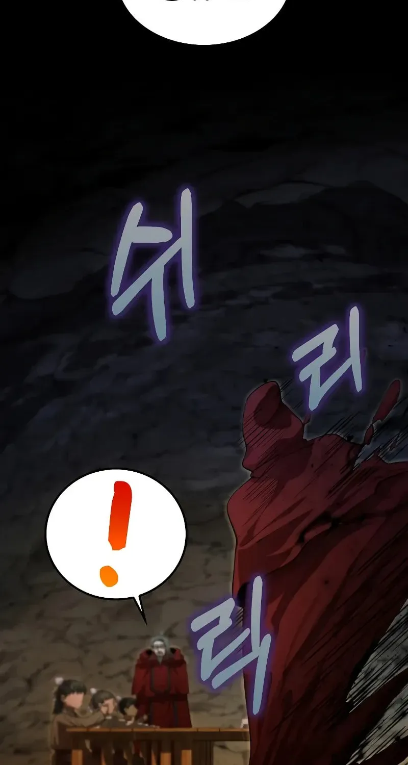 Uiwon, Dasi Salda Chapter 131 page 68 - 