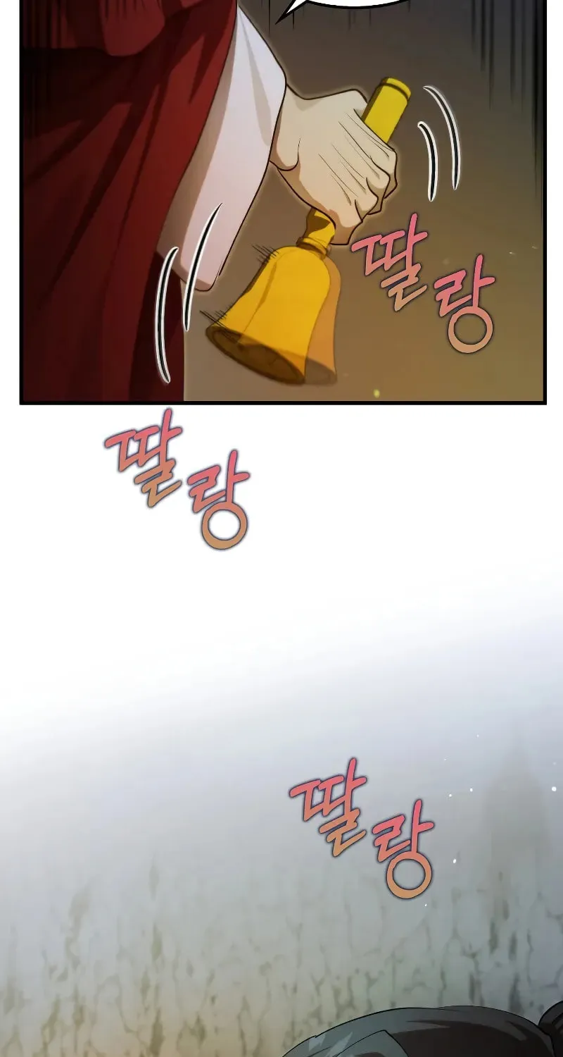 Uiwon, Dasi Salda Chapter 131 page 83 - 
