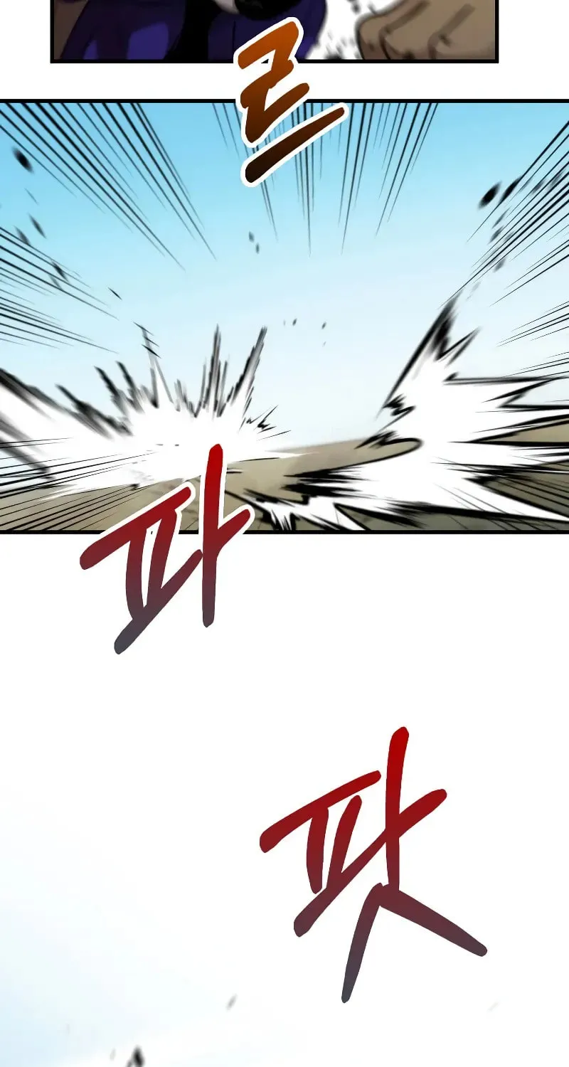 Uiwon, Dasi Salda Chapter 132 page 41 - 