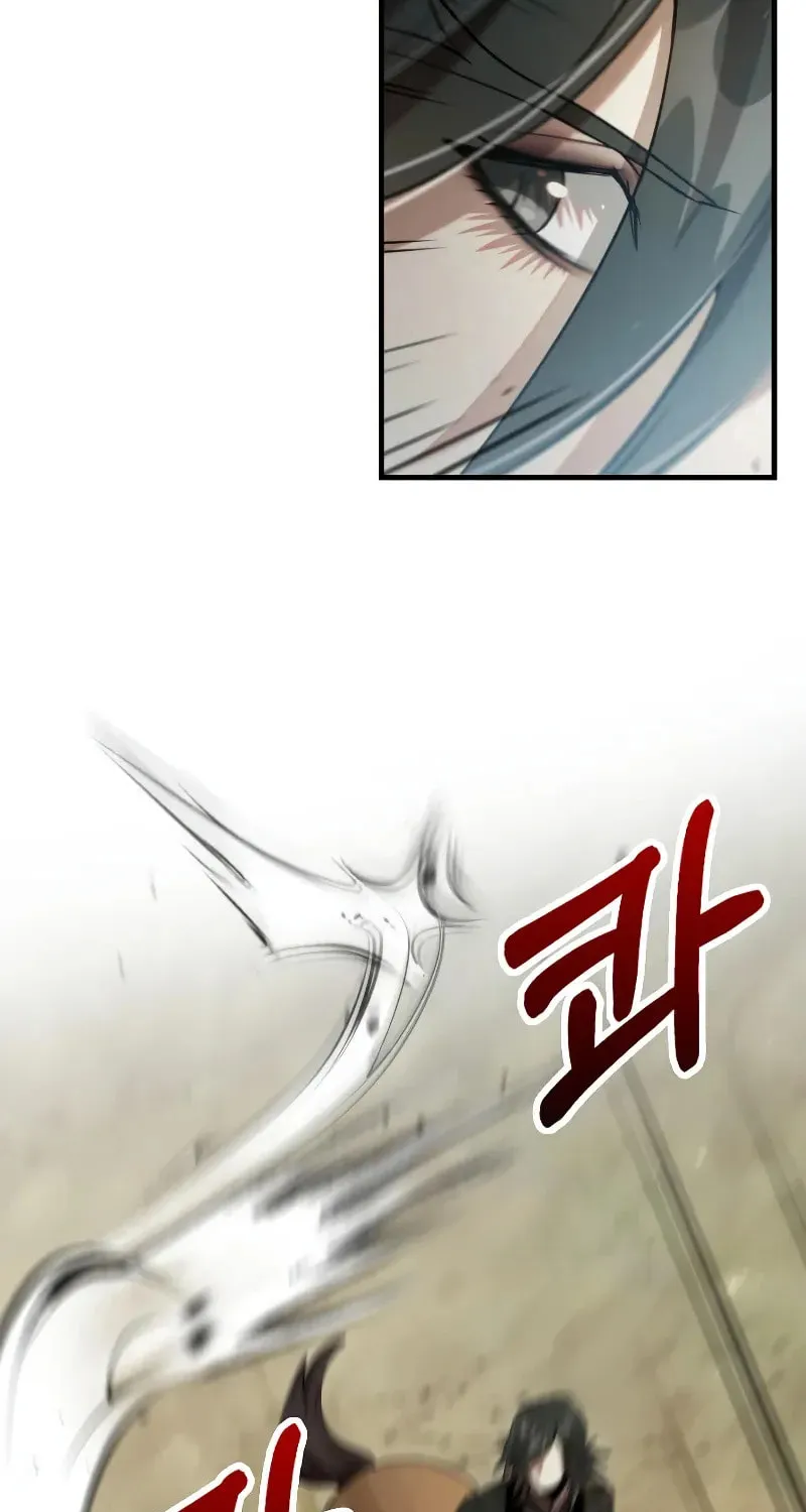 Uiwon, Dasi Salda Chapter 132 page 45 - 