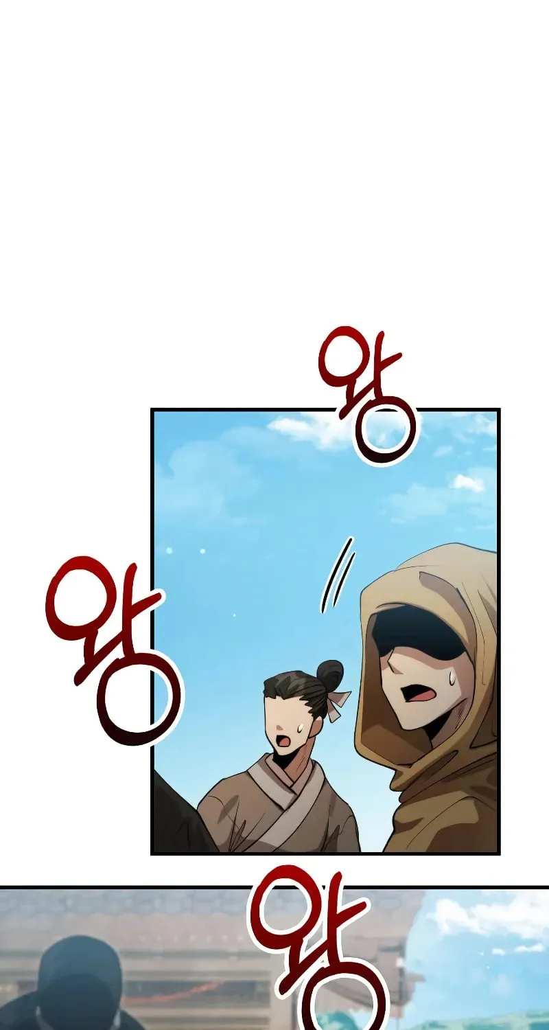 Uiwon, Dasi Salda Chapter 132 page 52 - 