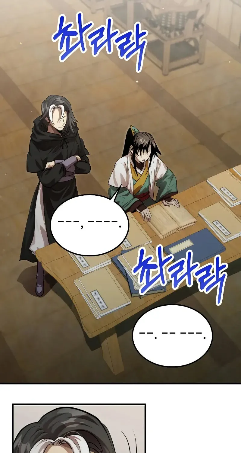 Uiwon, Dasi Salda Chapter 133 page 22 - 
