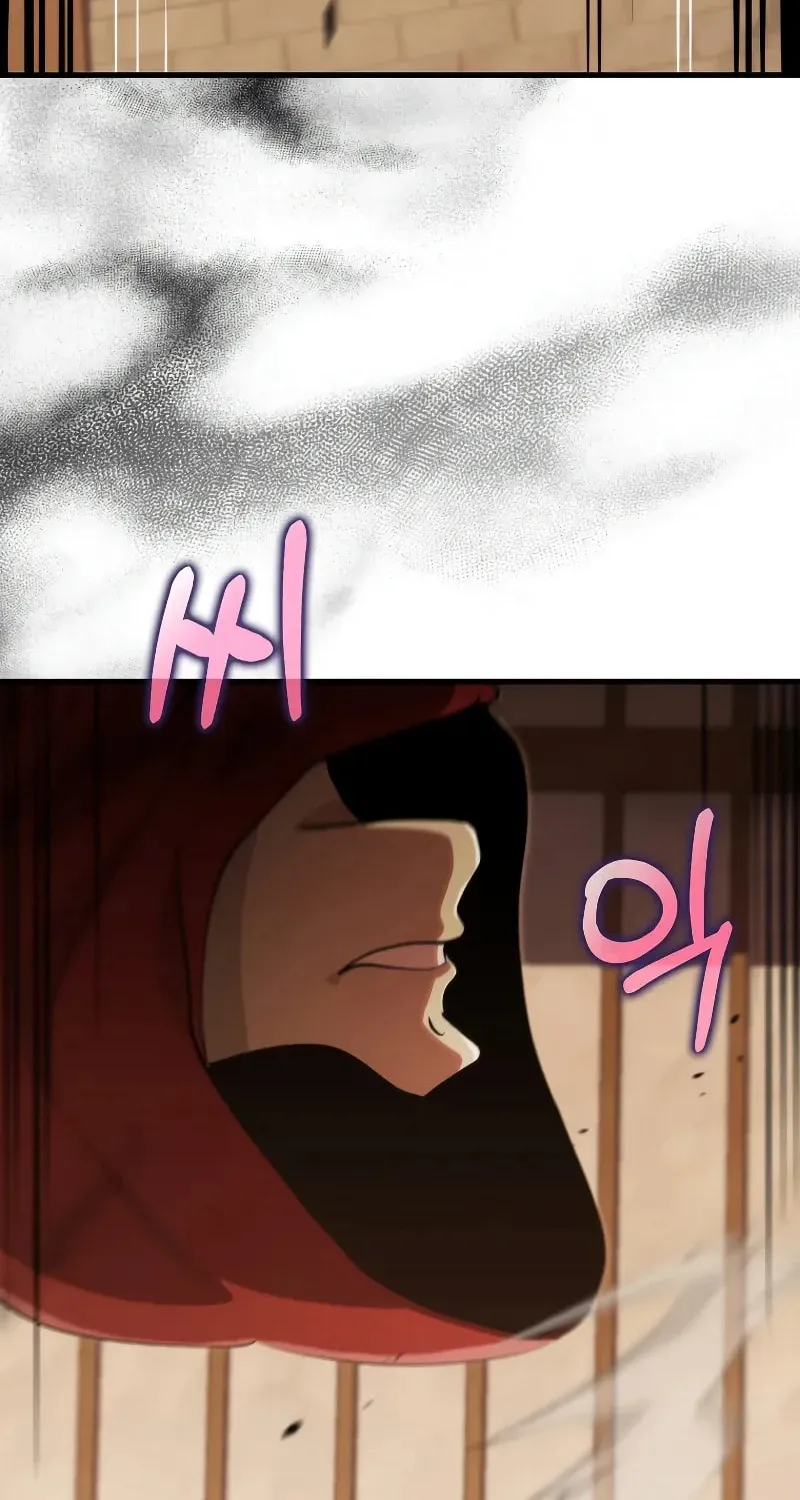 Uiwon, Dasi Salda Chapter 133 page 86 - 