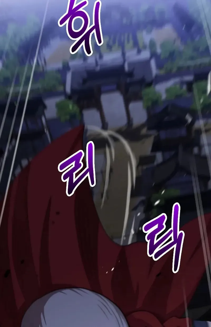 Uiwon, Dasi Salda Chapter 134 page 11 - 