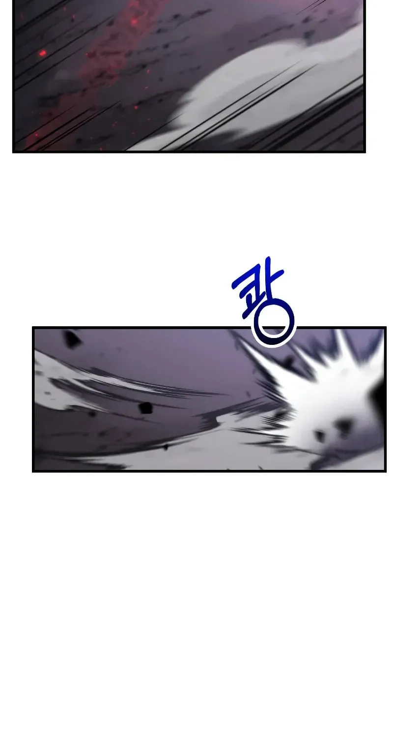 Uiwon, Dasi Salda Chapter 134 page 34 - 