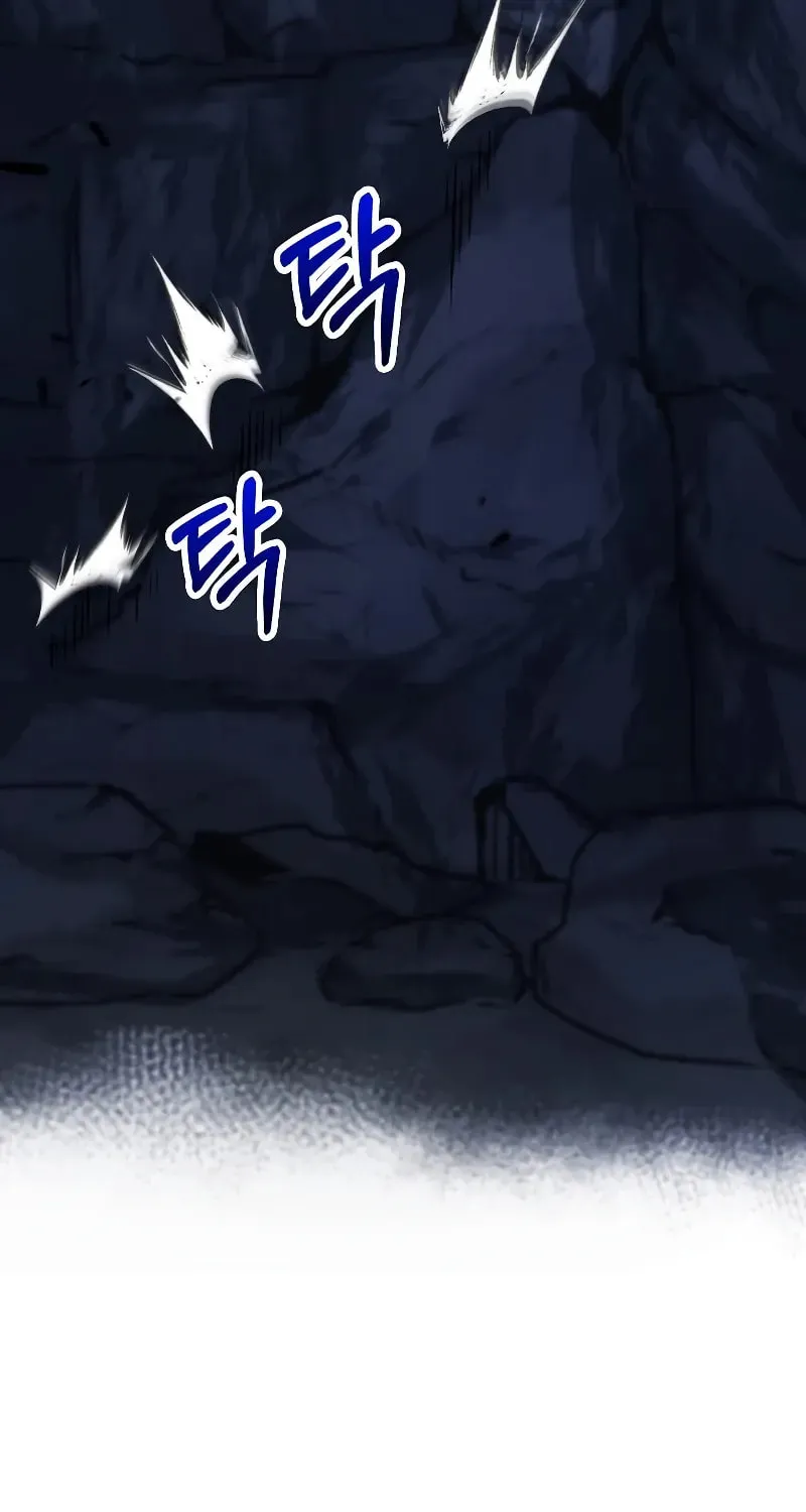 Uiwon, Dasi Salda Chapter 134 page 36 - 