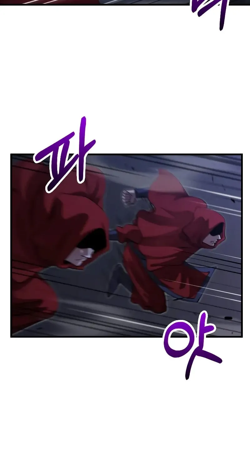 Uiwon, Dasi Salda Chapter 134 page 45 - 