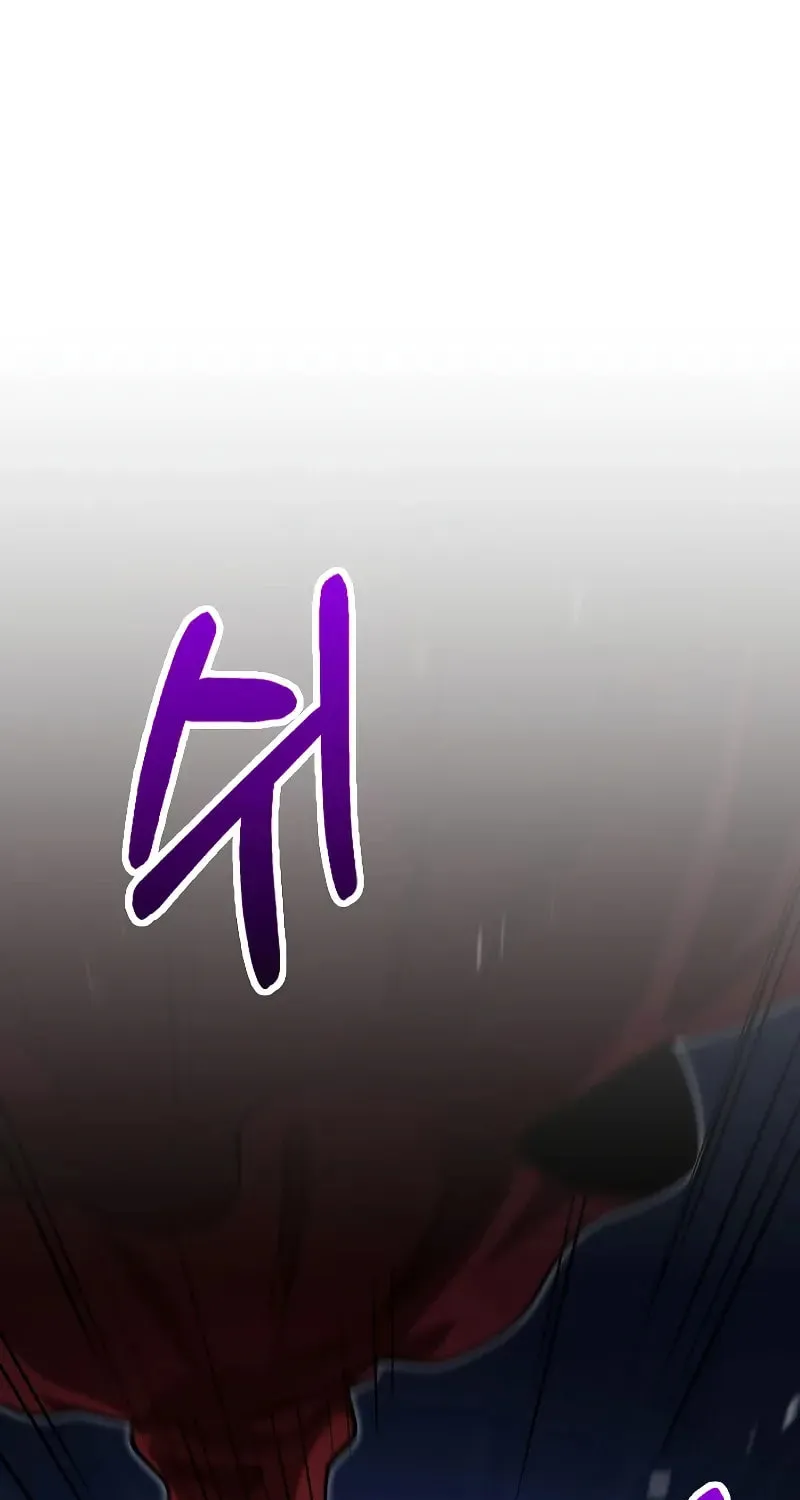 Uiwon, Dasi Salda Chapter 134 page 46 - 