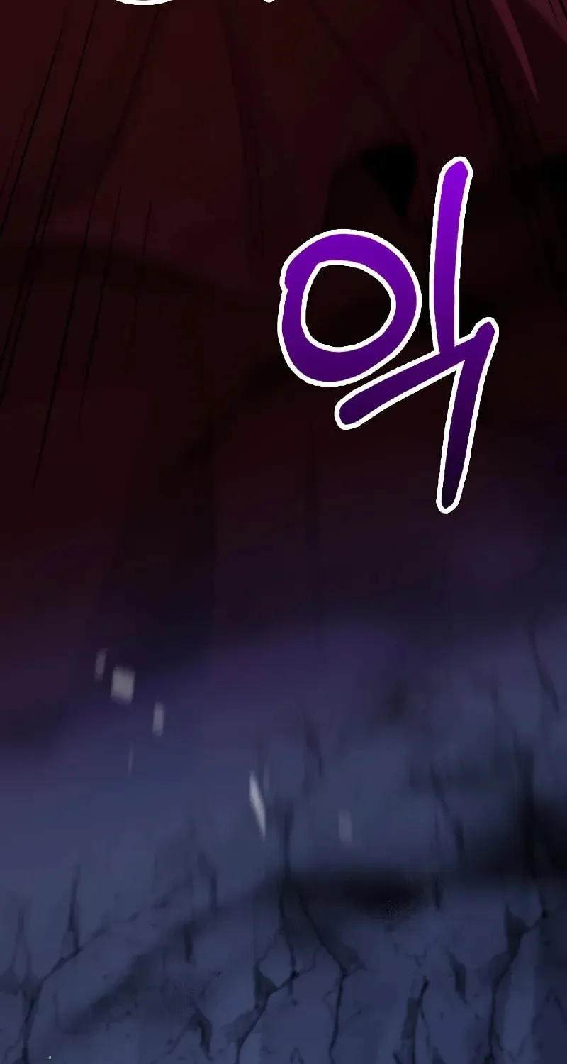 Uiwon, Dasi Salda Chapter 134 page 48 - 