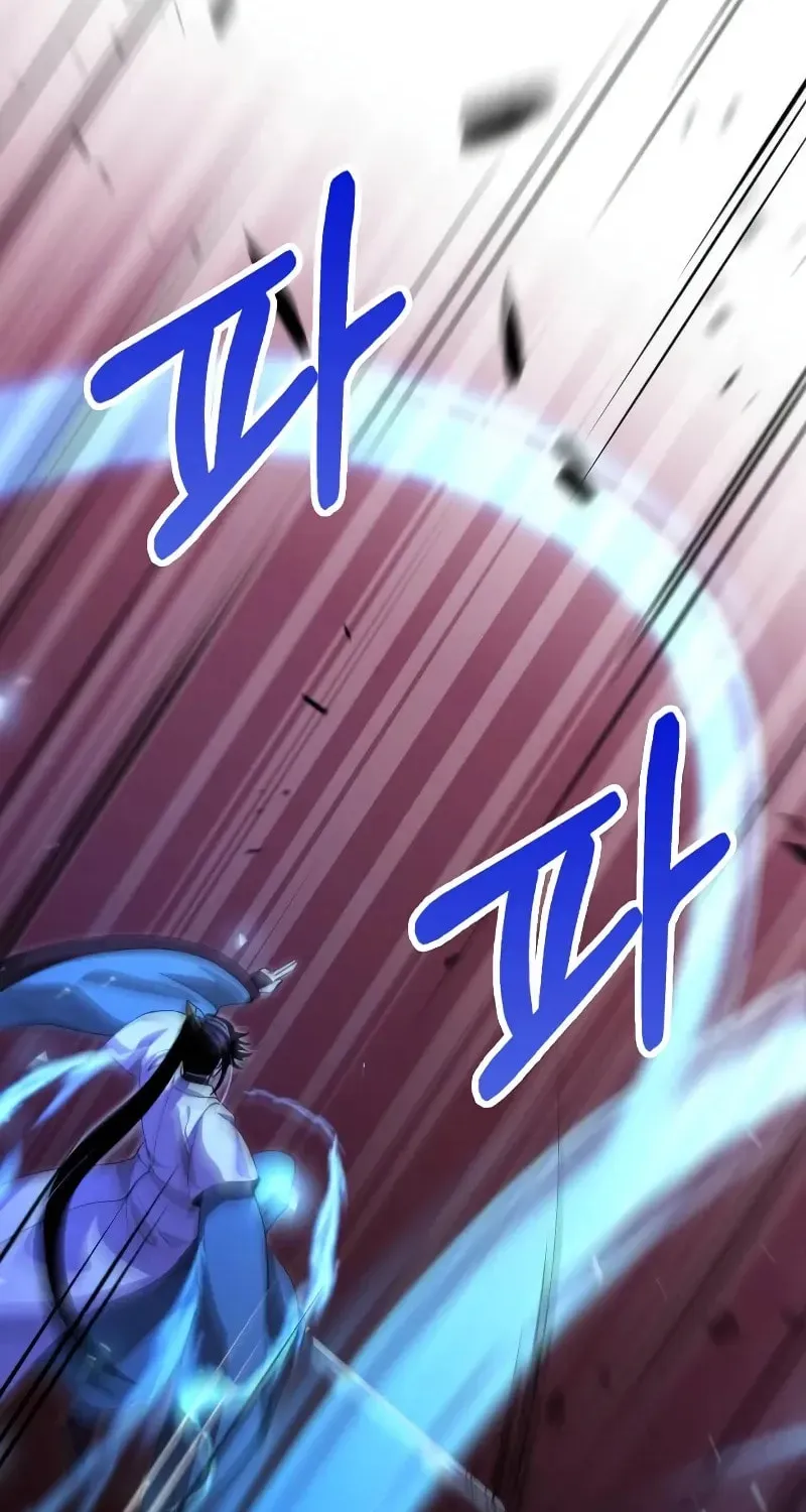 Uiwon, Dasi Salda Chapter 134 page 55 - 