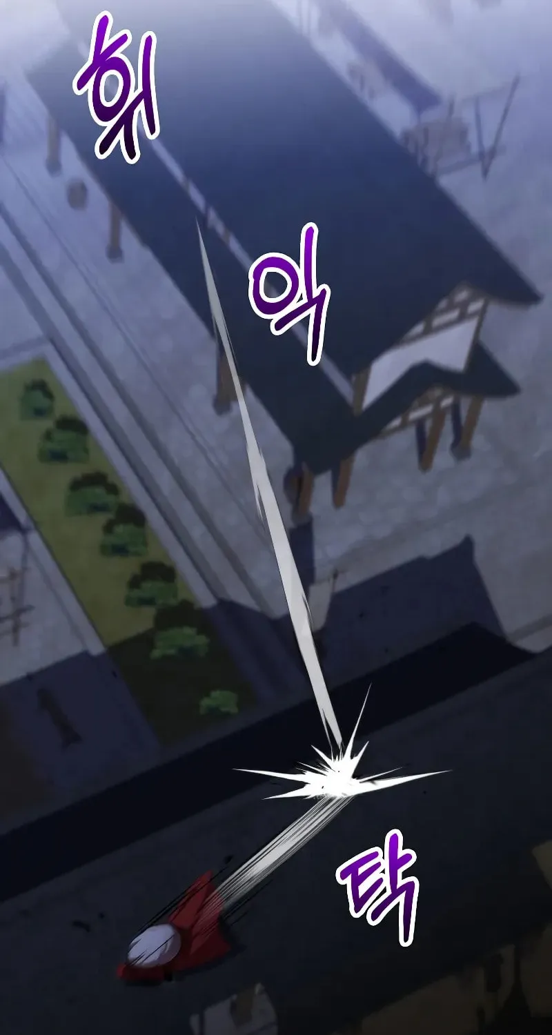 Uiwon, Dasi Salda Chapter 134 page 7 - 