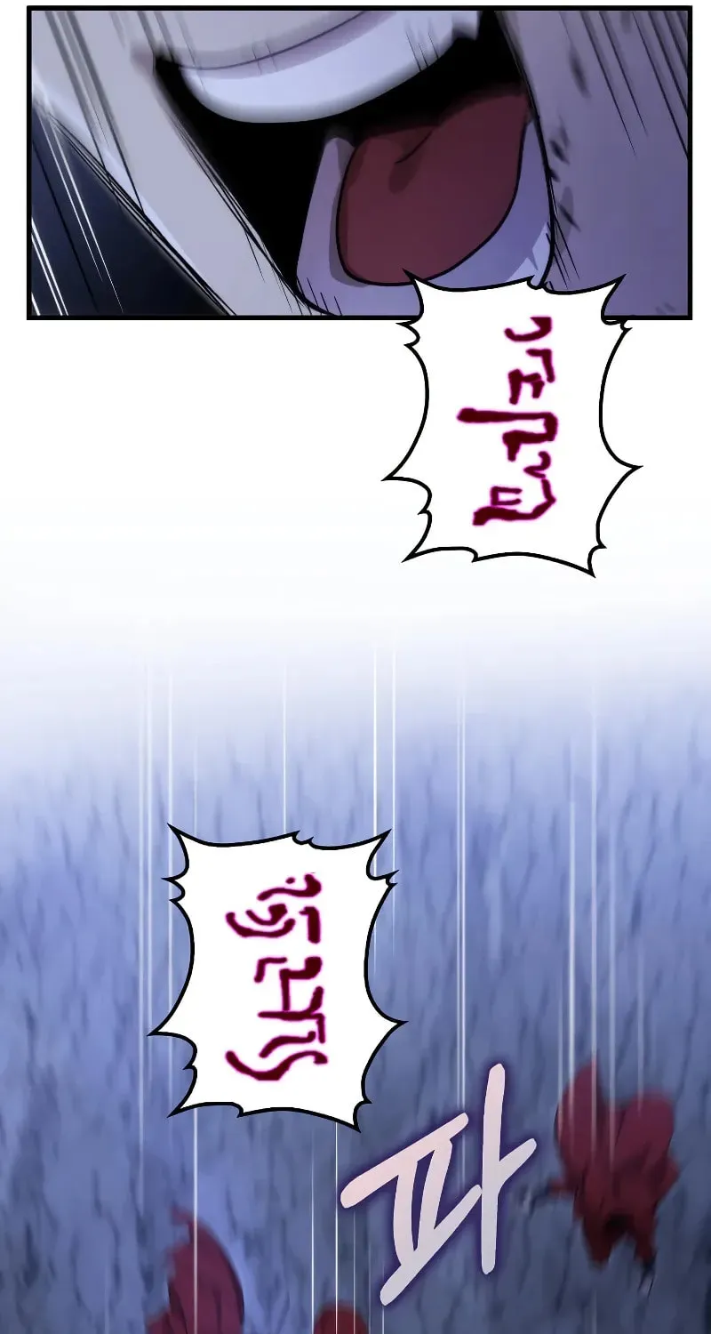 Uiwon, Dasi Salda Chapter 134 page 62 - 