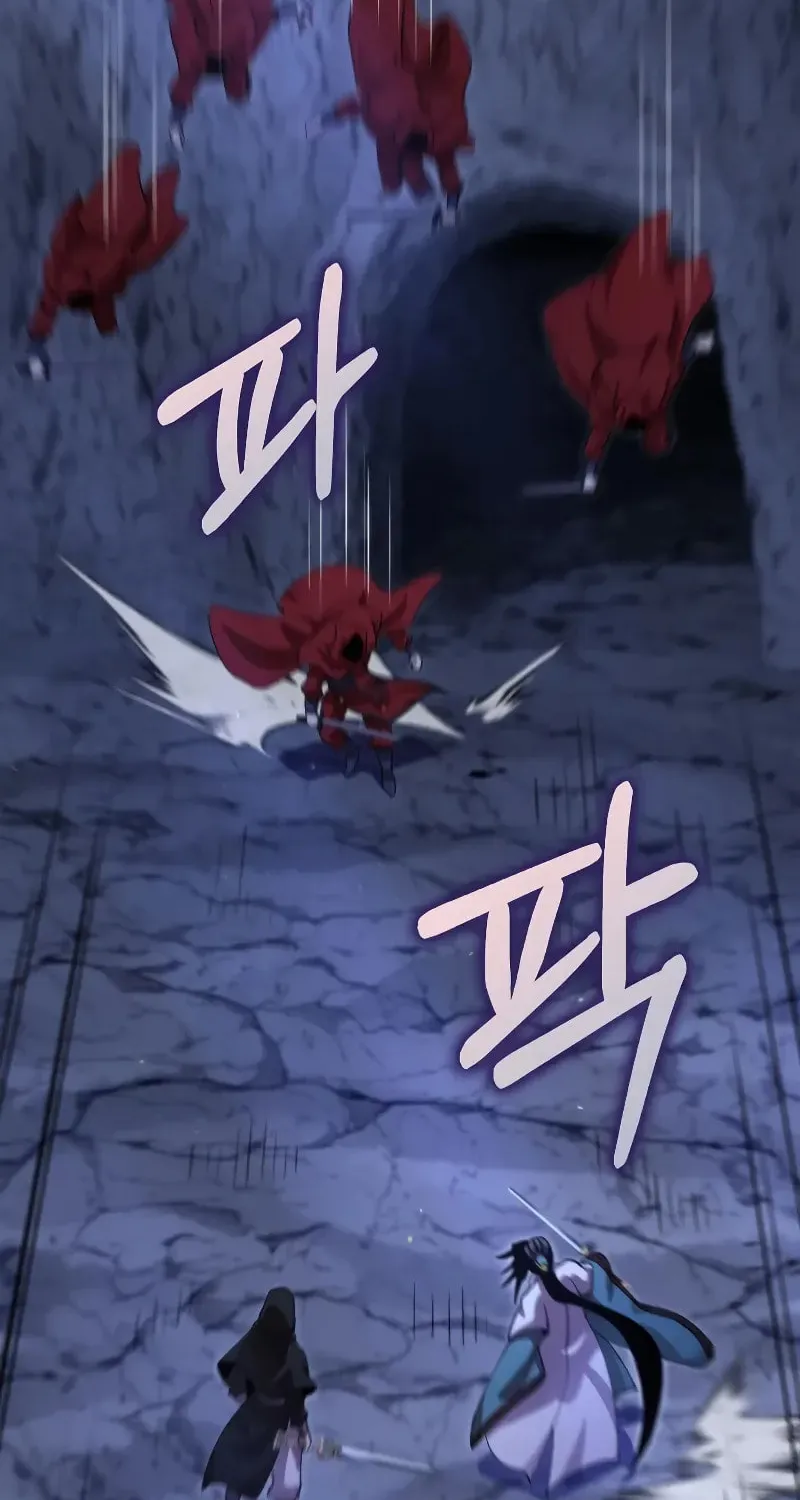 Uiwon, Dasi Salda Chapter 134 page 63 - 
