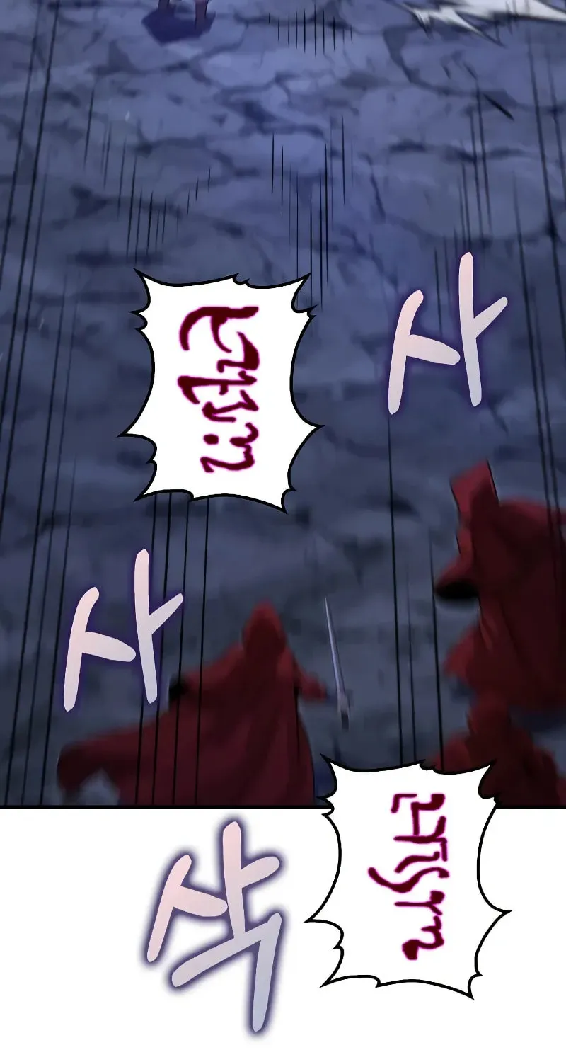 Uiwon, Dasi Salda Chapter 134 page 64 - 