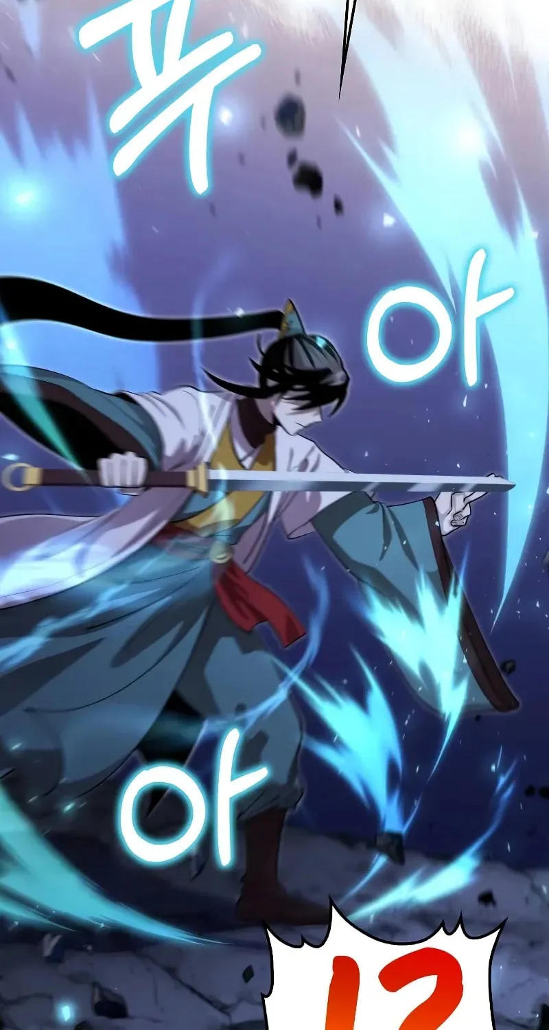 Uiwon, Dasi Salda Chapter 134 page 74 - 