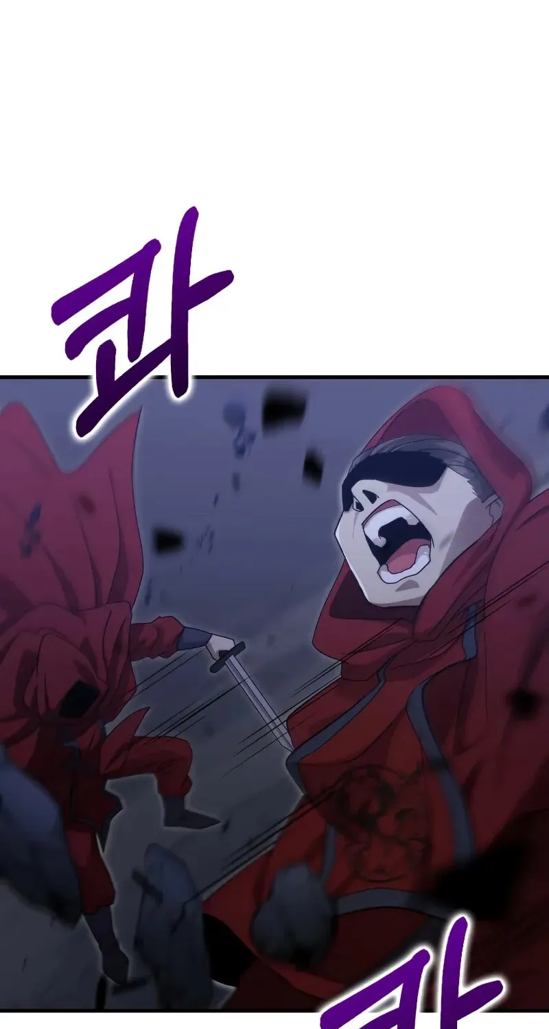 Uiwon, Dasi Salda Chapter 135 page 14 - 