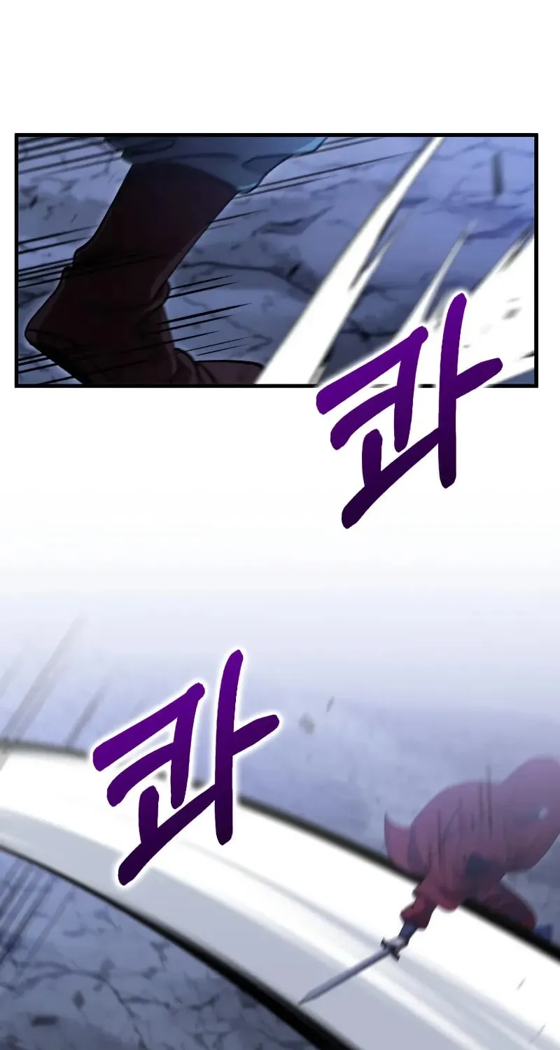 Uiwon, Dasi Salda Chapter 135 page 20 - 