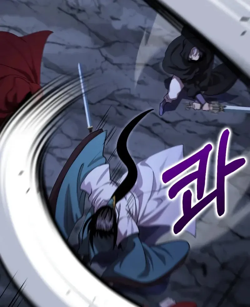 Uiwon, Dasi Salda Chapter 135 page 21 - 