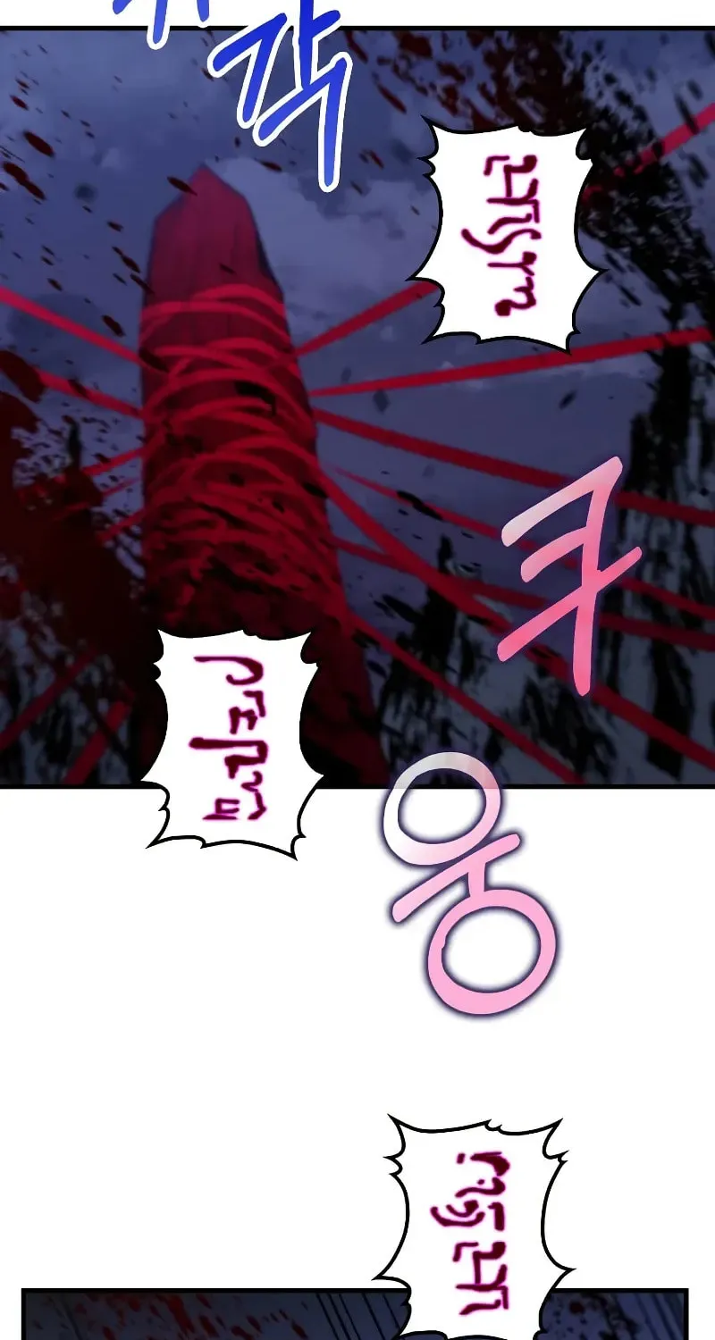 Uiwon, Dasi Salda Chapter 135 page 23 - 