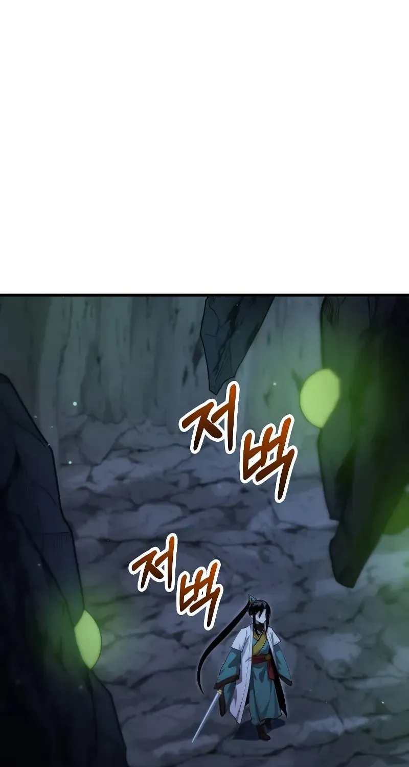 Uiwon, Dasi Salda Chapter 135 page 26 - 