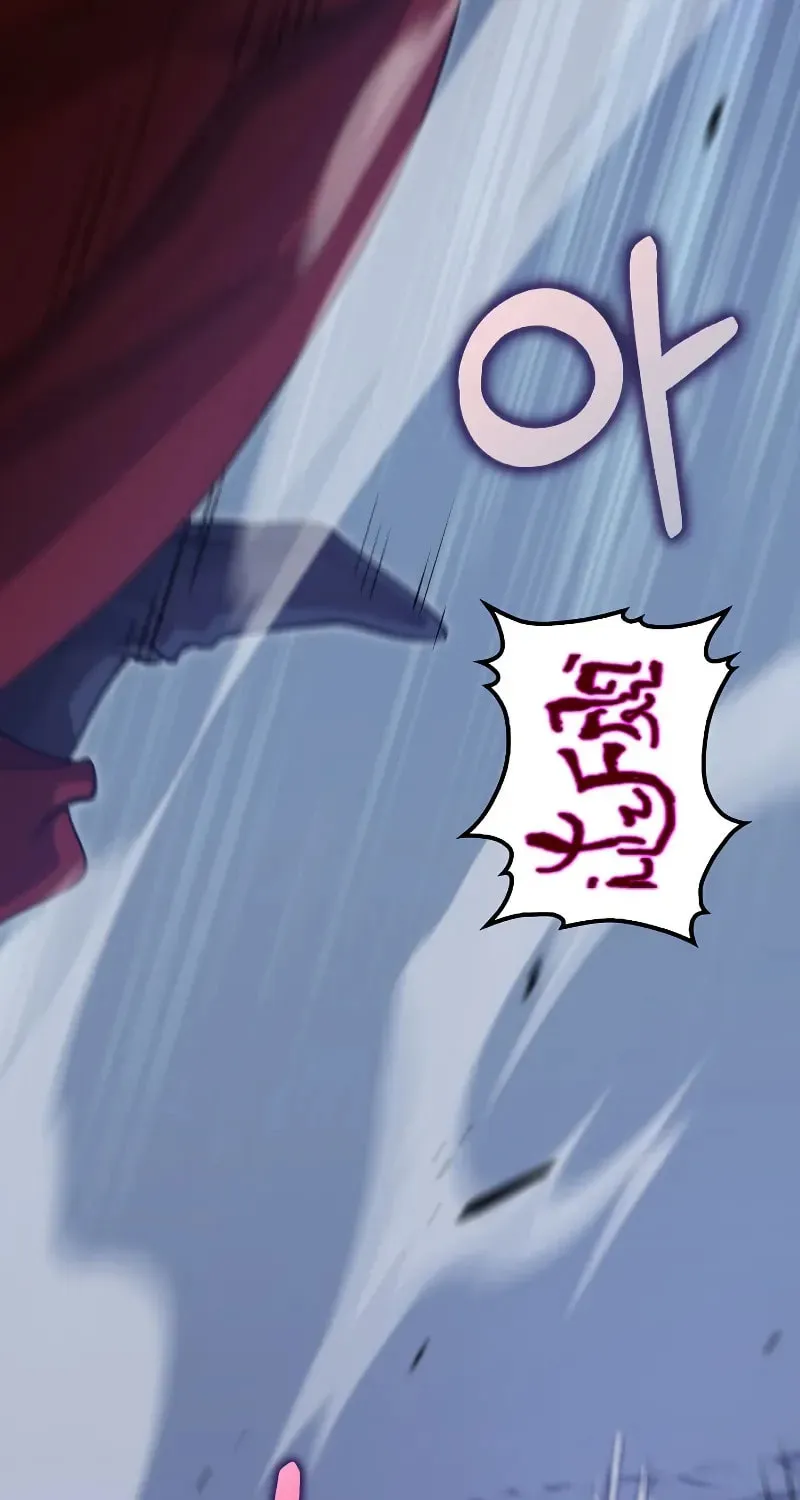 Uiwon, Dasi Salda Chapter 135 page 4 - 