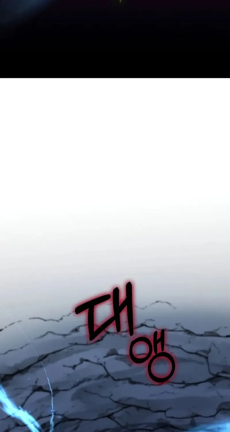 Uiwon, Dasi Salda Chapter 135 page 43 - 
